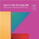 도서출판 나들목