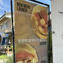 경주달고나 황리단길 황남십원빵2호점 십원빵 후기