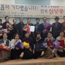 전국 시낭송 대회 이미지