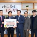 (주)협동건설