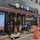 태영카서비스 이미지