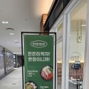 한창식당 이미지