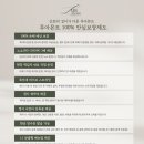 루아기획