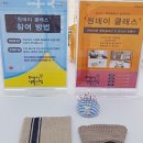 향남2지구 중앙분수광장 이미지