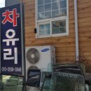 창우자동차유리