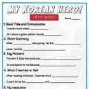 생각하는 한국사 (A) 이미지