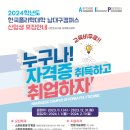 예마을 캠핑장 이미지