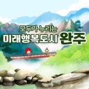 정크아트 업사이클링 팝업북 이미지