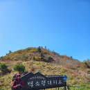 지리산(성삼재~중산리)세석1박 이미지