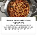 제주장여관 네이버블로그