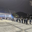 주공10단지경로당 | 하안주공10,11단지 토지등소유자 전체회의 후기