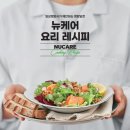 대상웰라이프 이미지