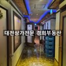 메리트단란주점