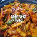 금남매