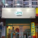 엘리펀트피자 용산이곡점 이미지