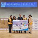 봉담봉사회 MG새마을금고 좀도리쌀과 라면 전달 이미지