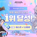에브리디아