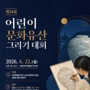 국립전주박물관 네이버블로그