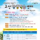 지산평생학습센터 이미지