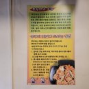 쭈야쭈삼
