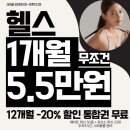 월평유적방문자센터 | 만년동 > 선사유적까지 올 "가치"가 있는 헬스장-[만년동헬스장]