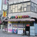 성북-종암-1368 이미지