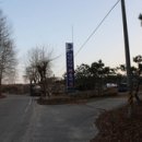 삼년산성송어장