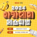 아카데미피아노 이미지
