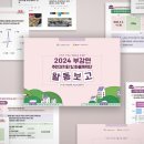 부강면사무소 이미지