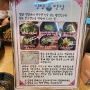 당진건어물 - 천안시 동남구 사직로 24 | [당진 중식 맛집] 현지인이 추천하는 부추 탕수육 맛집 "빙빙 반점" 방문 후기