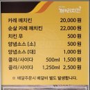 사가치킨 이미지