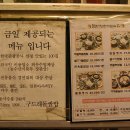 구드래돌쌈밥 이미지