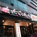 도야족발 화명점 이미지