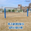 동부산업 주식회사 이미지