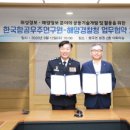 한국항공우주연구원 이미지
