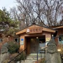 낭만별식 남양주장어맛집 다산점 | 다산 낭만별식 후기 룸 이용 가능 &amp; 장어 맛집