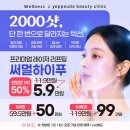 예쁘다 에스테틱