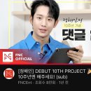 찐FnC - 강남구 봉은사로44길 36 | 찐FnC