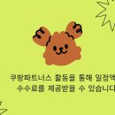 상상공인중개사사무소 이미지