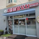 탕정면로8번길+탕정면로22번길 네이버블로그