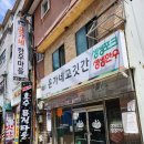 윤가네한우마을 이미지