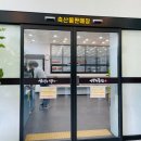 윤서축산 이미지