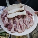 도원뒷고기 이미지