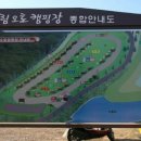 김해생림오토캠핑장 이미지