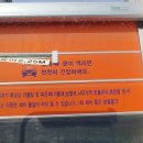 영동농협주유소