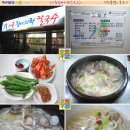 서촌참바지락칼국수 Daum카페