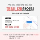 신한한의원 이미지