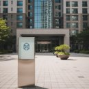 인덕원어린이집 | 인덕원 푸르지오 엘센트로 부동산 매매 전세.. 20년 경력 상담 후기