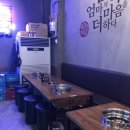 쪽찌은계지구