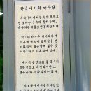 온달면가
